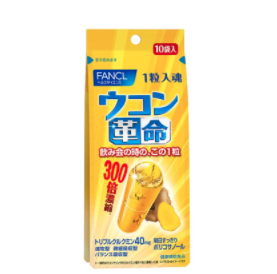 日本FANCL姜黄革命姜黄素解酒丸胶囊快速醒酒解酒药