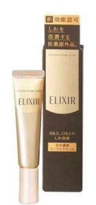 ELIXIR怡丽丝尔优悦活颜眼唇抚纹精华霜抗皱眼霜S15g 