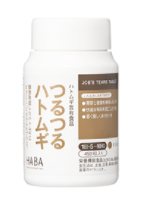 日本HABA薏仁丸薏仁片薏米精华美镁肌片去湿消水肿450粒装